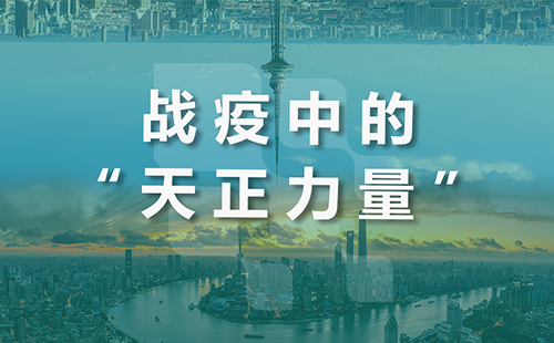 星夜守“沪”，胜天国际全速助力上海方舱建设